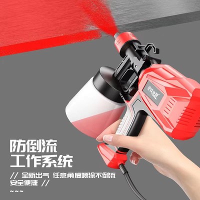 东成电动喷漆枪小型乳胶漆油漆喷涂机220V家用大功率高雾化喷枪喷