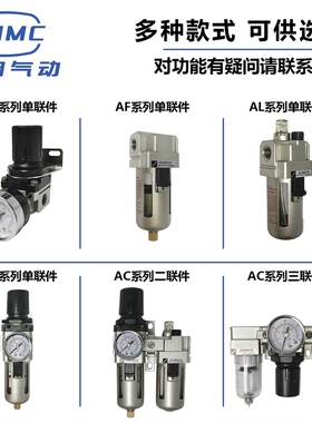 DKCN德科气源处理器AR2000-02 AC3010-03 AW2000-02 AC2000/AL/AF