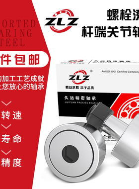 凸轮直线轴承轴承带轴杆随动器 螺旋滚轮滚针轴承KR26/CF10-1