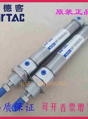 亚德客原装气缸MIC MI16X35X40X45X50X55X60-SCA-SU-D-J