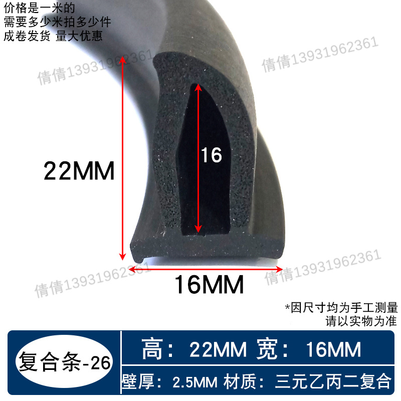 高三元乙丙二复合蘑菇头