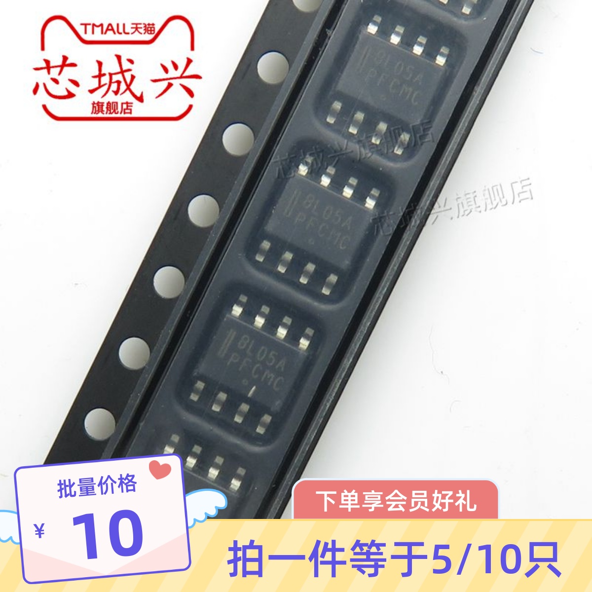 原装丝印贴片线性稳压器