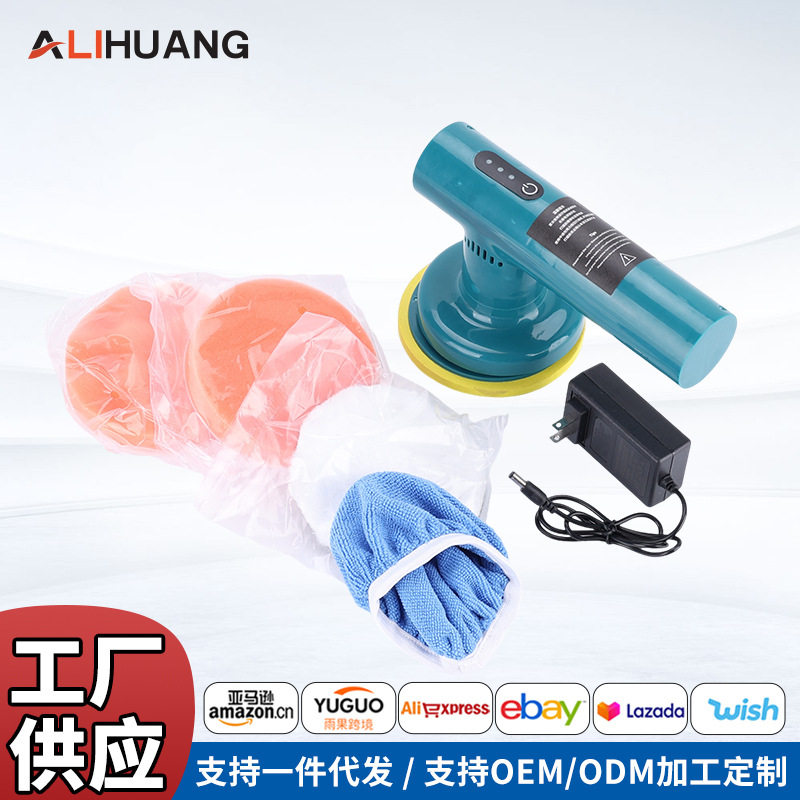 外贸无线汽车美容修复打蜡机锂电一体打蜡机家用充电式打磨机