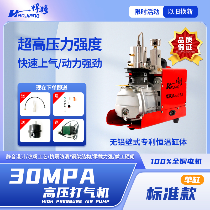 悍将高压打气机单缸泵双