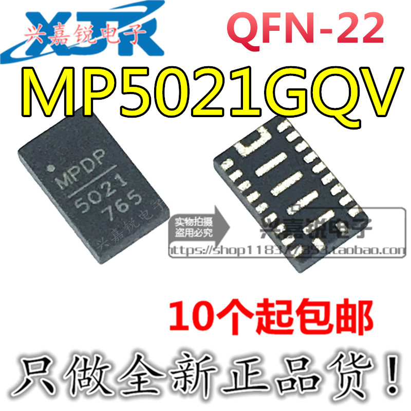 丝印全新原装热交换电压