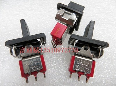 正品台湾SH Q13翘板开关R8016A双复位左右复位开关 警报器开关3脚