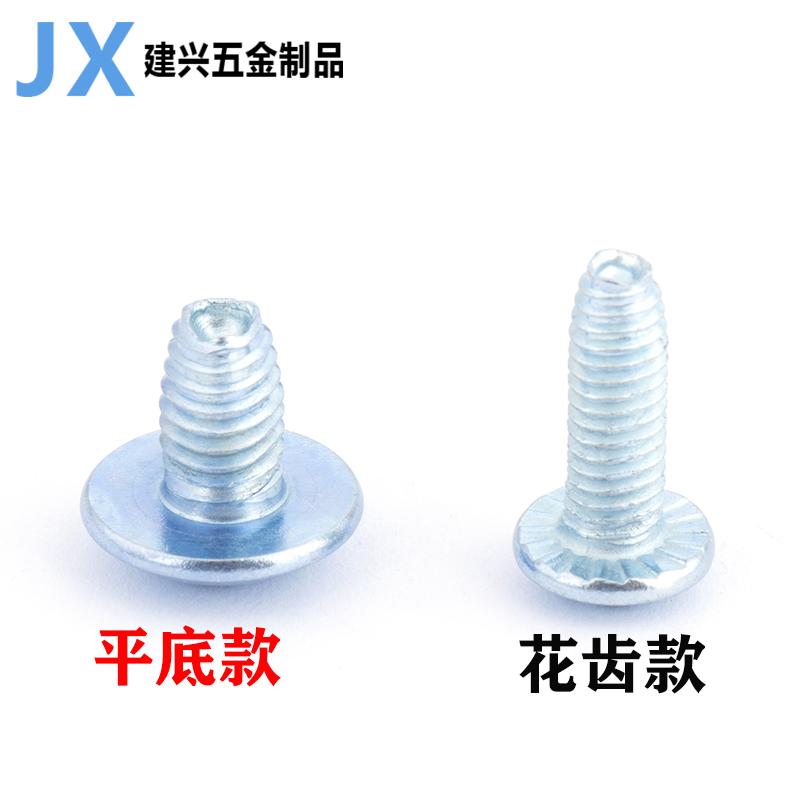 镀锌十字大扁头三角牙自