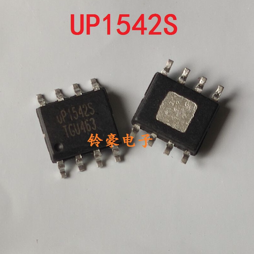UP1542S UP1542 电源MOS场效应IC芯片 贴片SOP-8