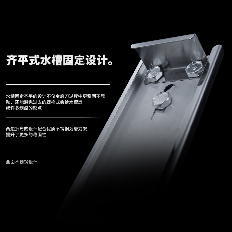 磨刀架家用石支可调节不