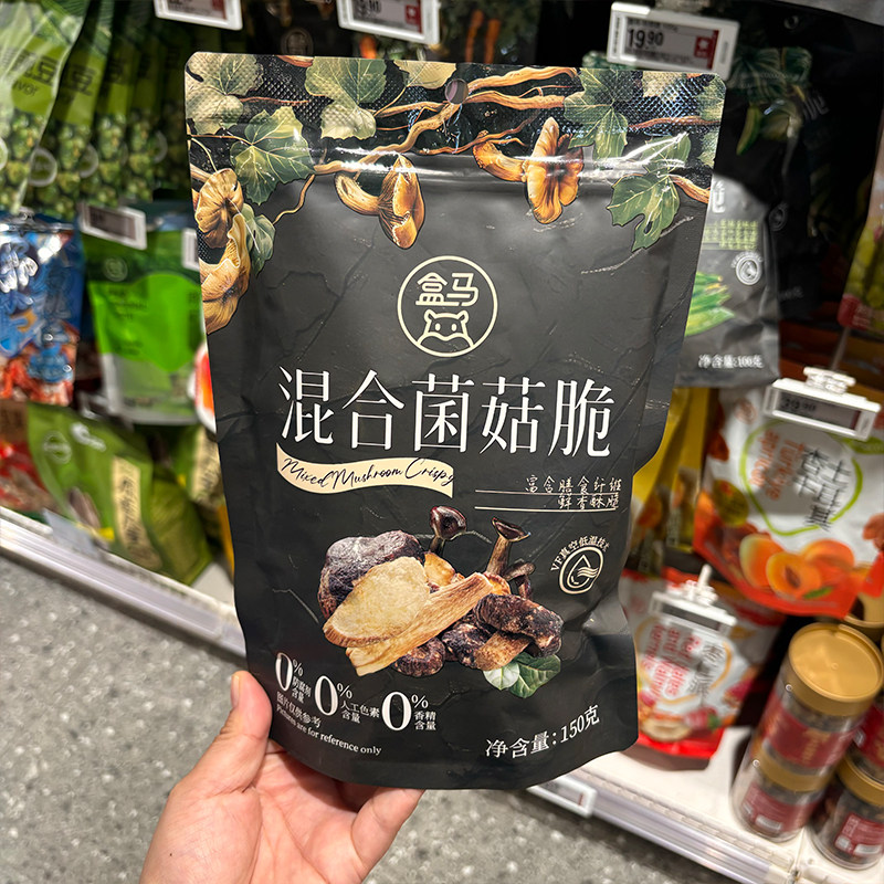 代购盒马混合菌菇脆150g鲜香酥脆菌菇组合原蔬营养美味随心享图片