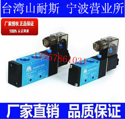 台湾山耐斯尼尔森气动电