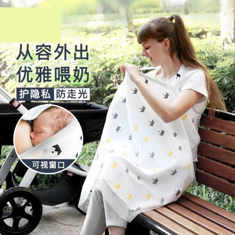 婴儿外出遮风巾纱巾盖布婴儿出门防风盖巾外出面纱哺乳巾喂奶遮羞