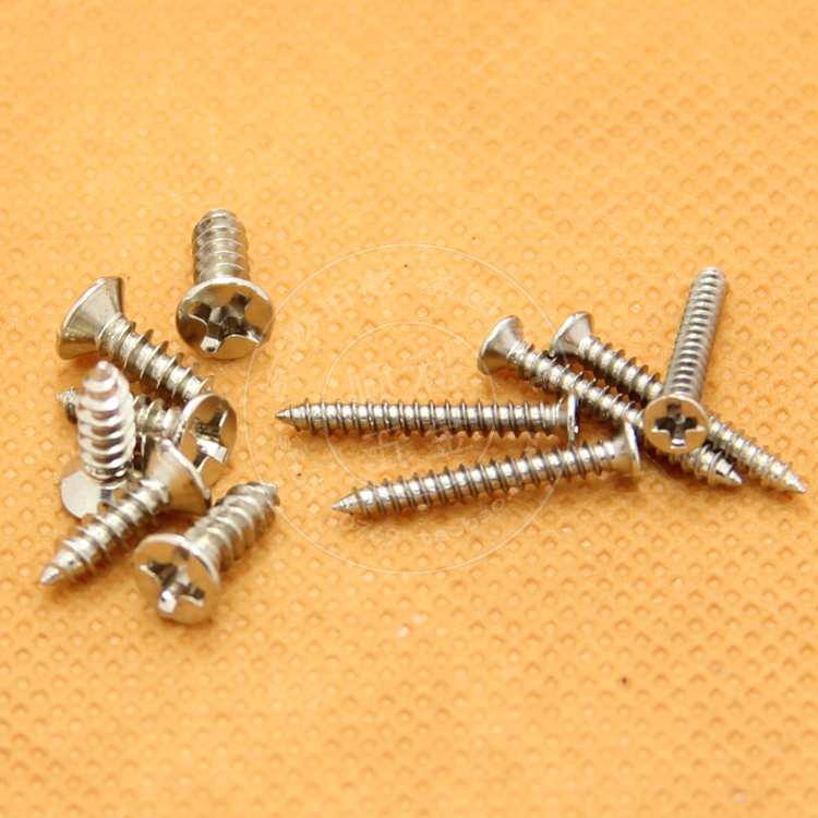 十字沉头自攻螺丝平木钉