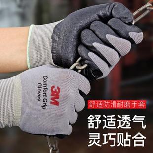 380V电工专用带电作业加厚工业防滑手套防静电 高压绝缘手套220伏