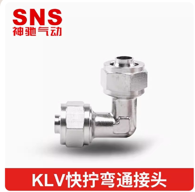 神驰铜镀镍卡套快拧接头