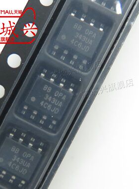 正品 全新原装 OPA343UA/2K5 OPA343UA 343UA SOP8 运放大器