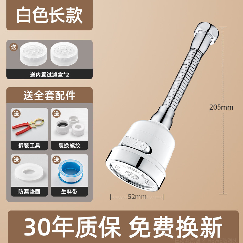 厨房水龙头过滤器嘴延伸器万能通用防溅神器家用自来水净水器除氯,标准件/零部件/工业耗材,输送带/传送带,淘宝优惠券,粉丝福利购,淘宝优惠卷
