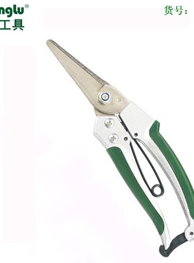 长鹿 尖头 果枝剪 花树剪刀园林园艺剪树枝剪果枝剪修花剪刀61290