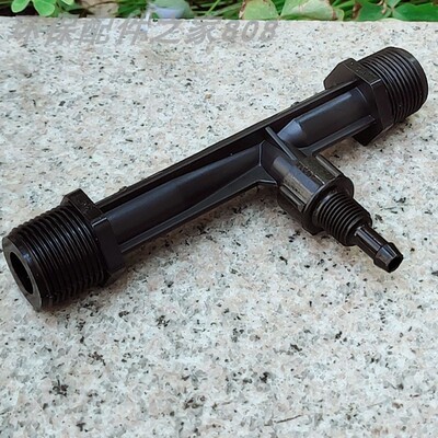 性能稳定 文丘里射流器upvc 塑料水射器 射流器喷射器 混合器热卖