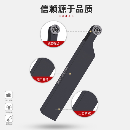外圆刀杆数控车弧床具片