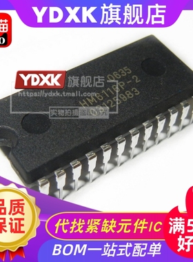 天猫| HM6116P/LP-3/-4/-2/70 DIP-24 SRAM存储器IC 插件