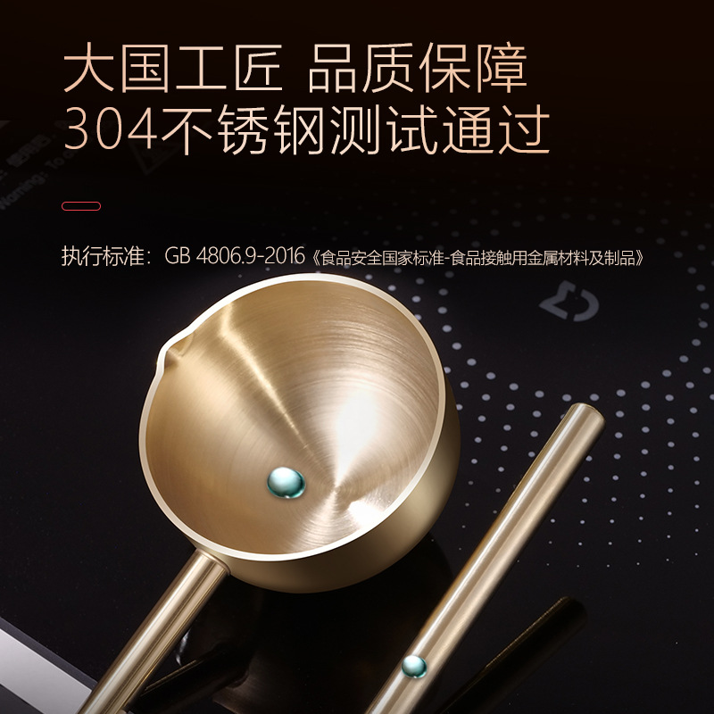湛派不锈钢汤勺长柄喝子