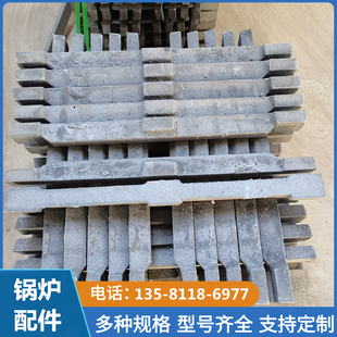 锅炉单根炉条烧煤圆形炉箅子方排炉排炉条炉底铸铁耐烧锅炉炉排