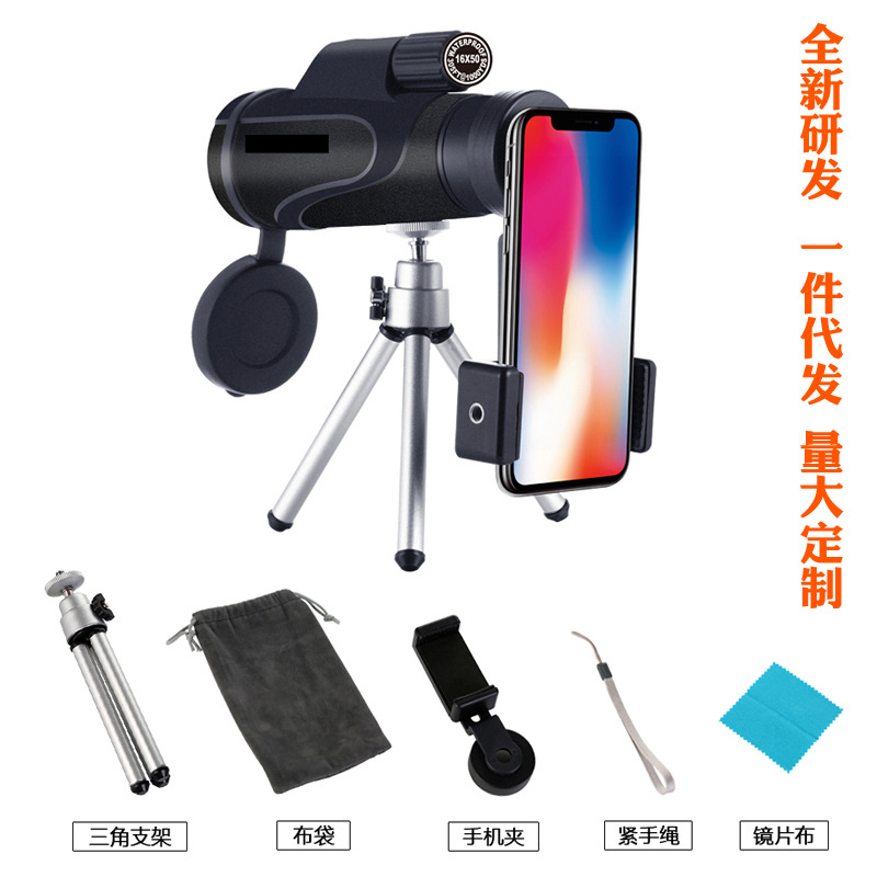 新款16X50单筒望远镜可连接手机微光夜视高清高倍望眼镜