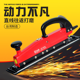 台湾台帝火车头直线轨道式往复拉丝抛光机气动方形打磨机 AT-7019