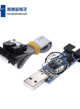 LC-01 51 AVR 编程器 ISP下载器 USBASP下载器  USBISP 下载线