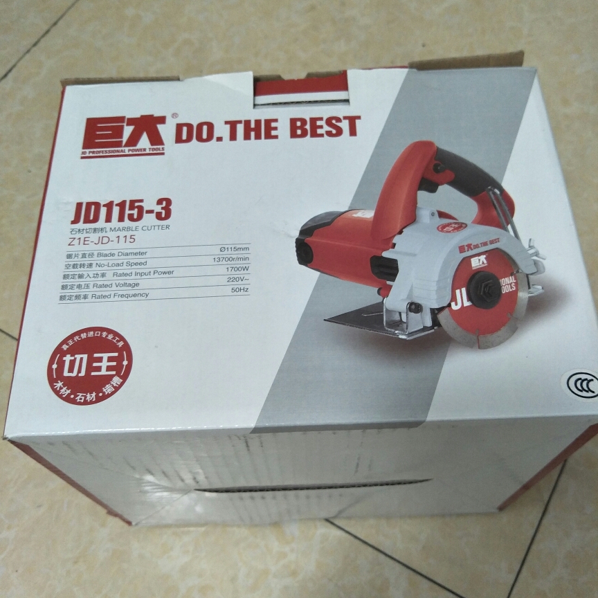 巨大品牌JD115-3石材切割机大功率1700W锯片115mm云石机开槽机