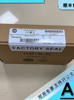 议价1756-M16SE ControlLogix 16轴SERCOS伺服模块 1756M16SE