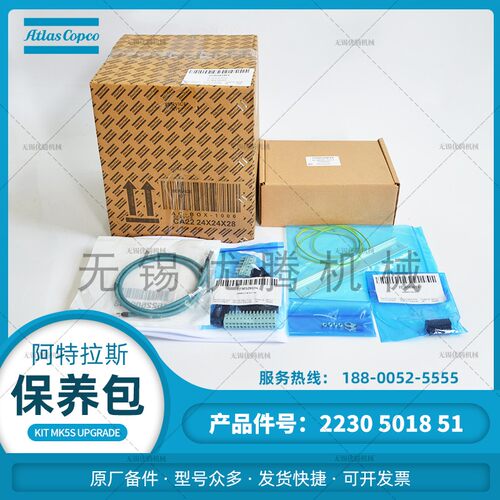 阿特拉斯空压机原厂备件