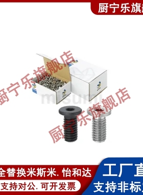 极低头螺栓 超簿头螺丝 短头螺栓CBSM8-8/10/12/16/20