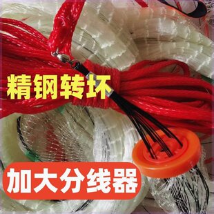 撒网大飞盘式手抛网美式圆盘手抛鱼网铅坠渔网手撒网加粗加重铁链