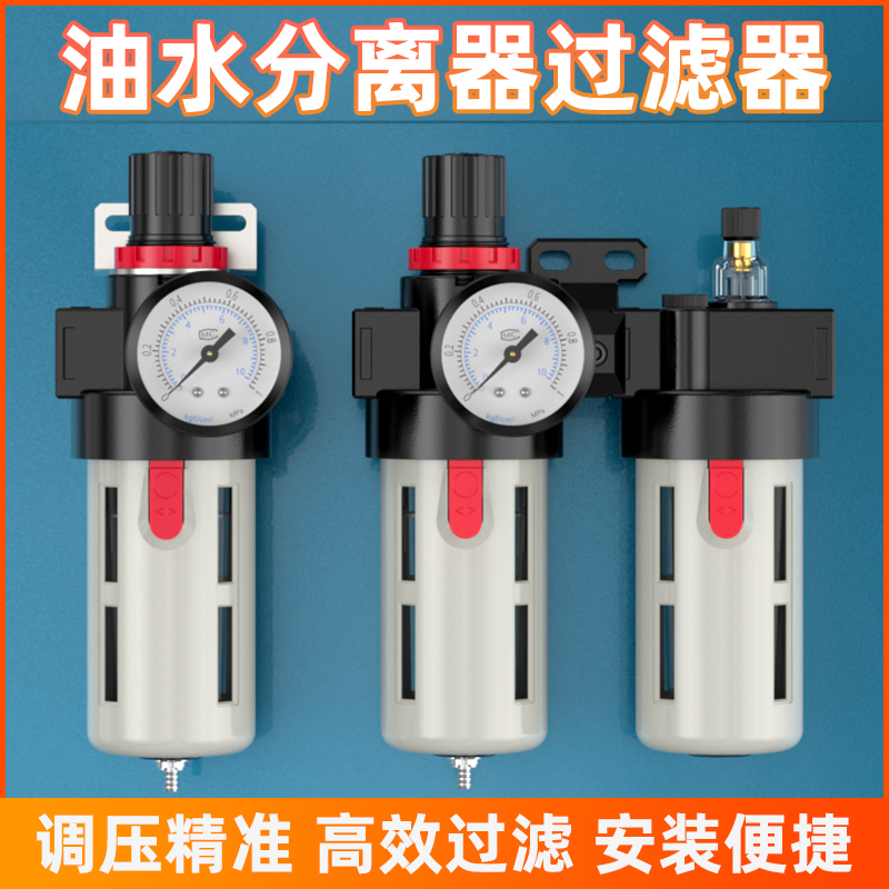 油水分离器带自动排水空压机精密过滤器汽水分离器空压机空气BFC