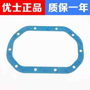 适用凯越英朗手动档变速箱油底壳垫子科鲁兹乐风景程变速箱密封垫