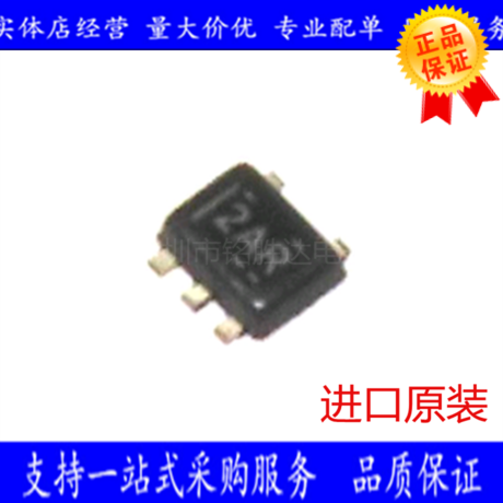 TPD2E001DRLR 丝印2AR  SOT-553 5.5V以太网TVS 全新原装 可直拍