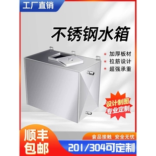 大容量水箱油箱储水箱长方 定制304不锈钢方形水箱家用蓄水桶卧式