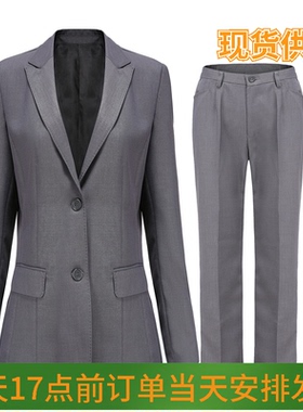 广发行服女 2022广东发展行服女西服套装女马甲 西裙深浅灰色