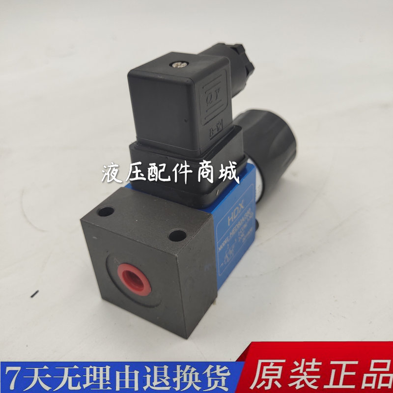 台湾海德信压力继电器开