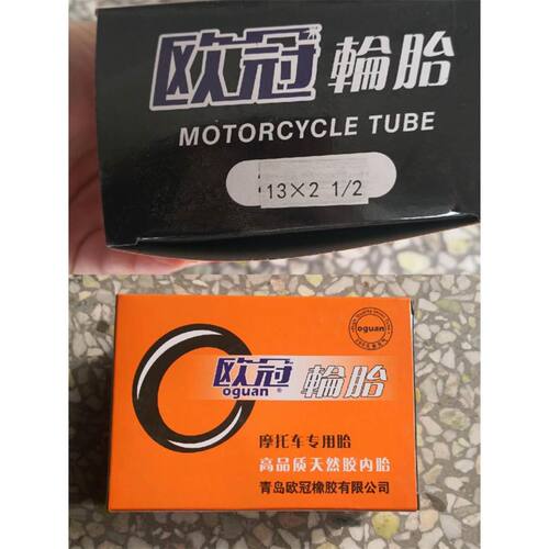 工地车13x2 1/2内胎 地板车 手推车 轮胎 内胎