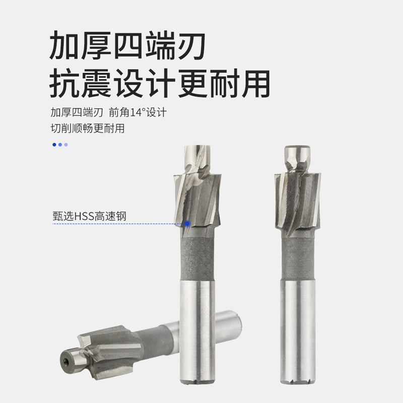 直柄带导柱沉头铣刀阶梯