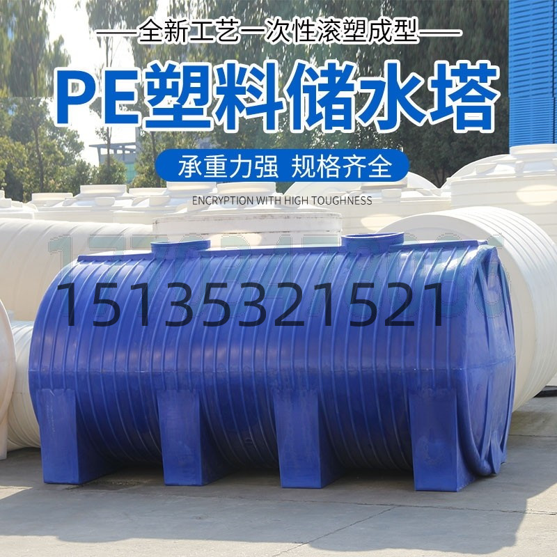 食品级牛筋塑料加厚卧式