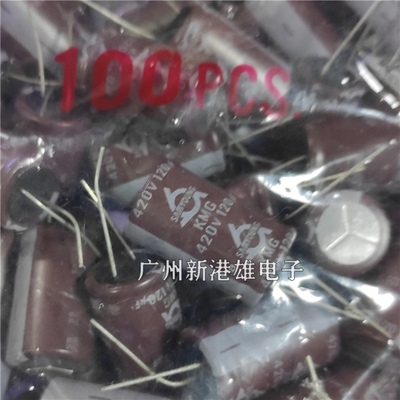 100个/包韩国三莹SAMYOUNG进口铝电解电容 120UF420V 100UF460v