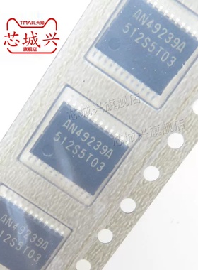 AN49239A-VF  贴片 SSOP24  全新原装正品  现货 可直拍 5只
