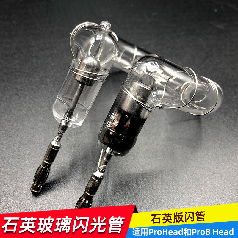 环型摄影灯管适用头闪光