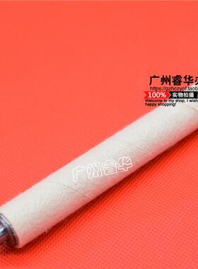 兼容 夏普AR MX-M550N M620N M620U M700U M550U定影清洁棉辊毛棍