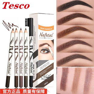 black brown coffee eyebrow tattoo Makeup eyebrowpencil眉笔