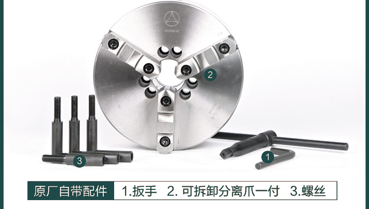 呼和浩特众环球三爪前穿